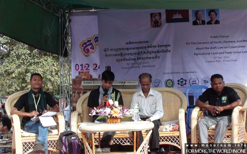 អ្នកជំនាញថា ច្បាប់កសិកម្ម សម្លាប់កសិករ