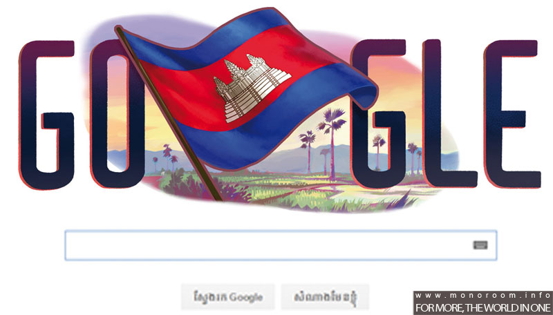 Google ដាក់ទង់ជាតិកម្ពុជានៅទំព័រមុខ ក្នុងថ្ងៃបុណ្យឯករាជ្យ