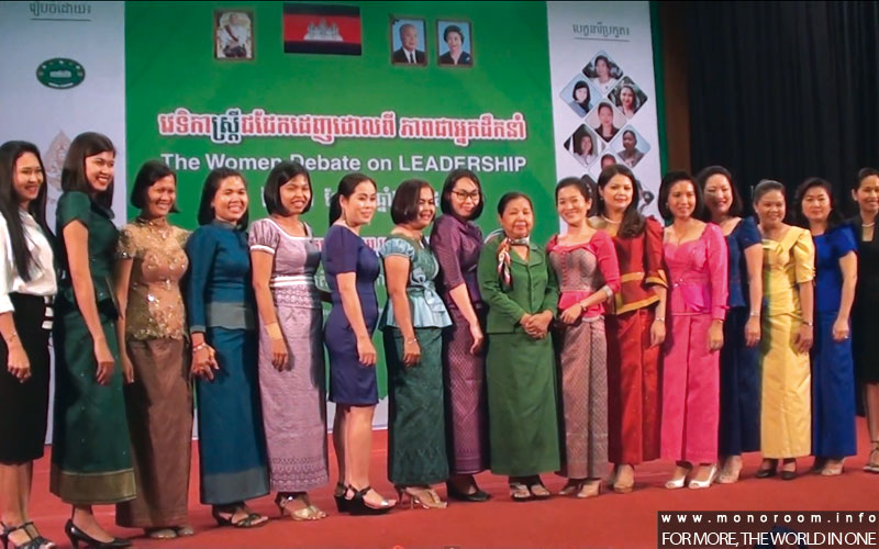 ស្រ្តីនាំគ្នាជជែក ពីភាពជាអ្នកដឹកនាំ ជាលើកដំបូង