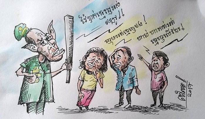 Cartoon ChavChek